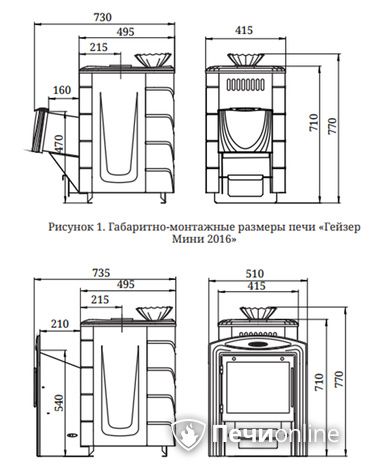 Дровяная банная печь TMF Гейзер Мини 2016 Inox ДА ЗК ТО терракота в Невьянске
