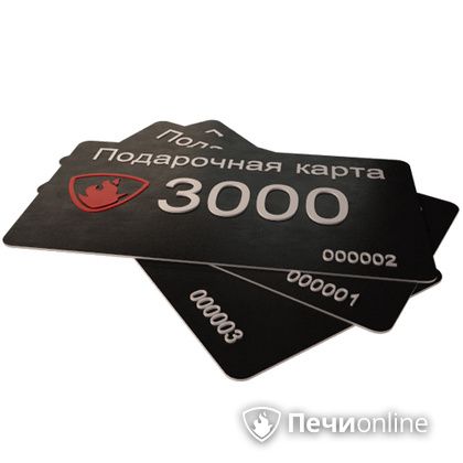 Подарочный сертификат - лучший выбор для полезного подарка Подарочный сертификат 3000 рублей в Невьянске